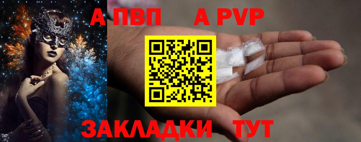 Меф МЯУ МЯУ  ГАШ  Волгоград  LSD-25  КОКАИН  Бошки Шишки  Экстази  Вход с VPN  Alpha PVP СК   МЕТ  COCAIN  Меф МЯУ МЯУ  