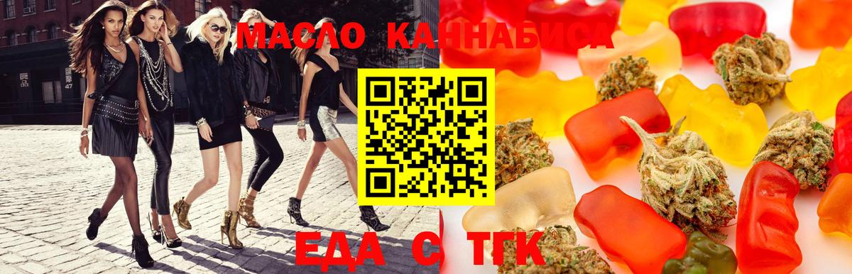 Волгоград  Canna-Cookies конопля  Вход с VPN 