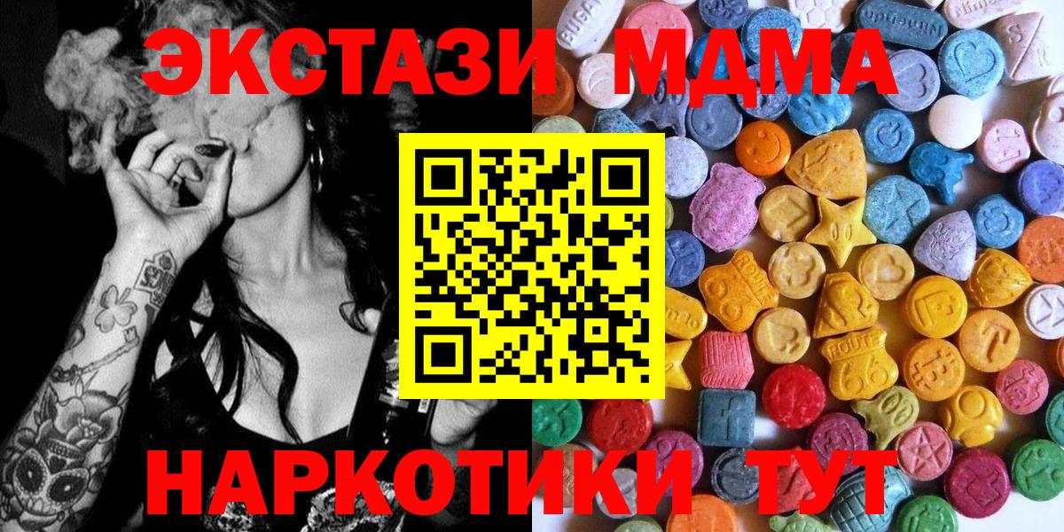 ЭКСТАЗИ Punisher Волгоград