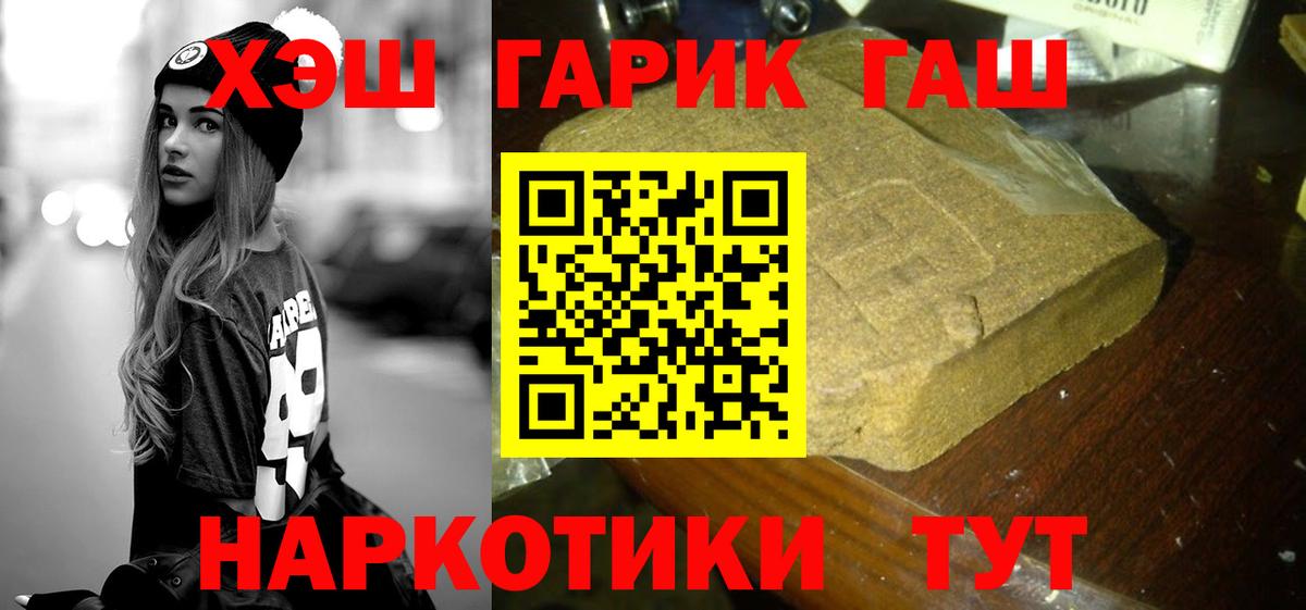 ГАШ Ice-O-Lator Волгоград