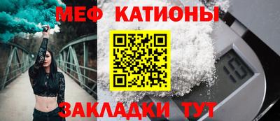 мяу мяу мука Апшеронск