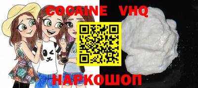 индика Аргун