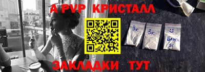 индика Аргун