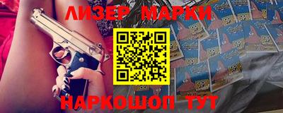 индика Аргун