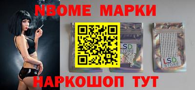 мяу мяу мука Апшеронск