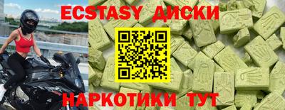 индика Аргун