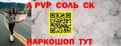 индика Аргун