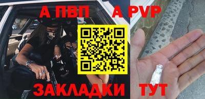 а пвп мука Апрелевка