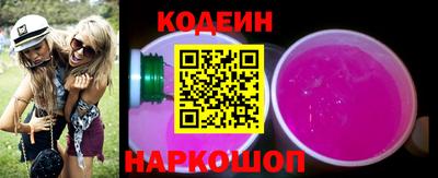 индика Аргун