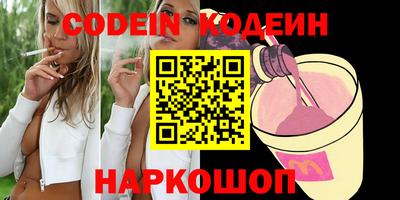 мяу мяу мука Апшеронск
