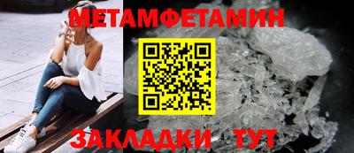 стаф Ипатово