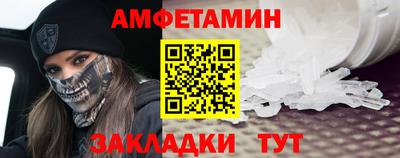 мяу мяу мука Апшеронск