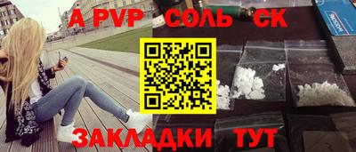 а пвп мука Апрелевка
