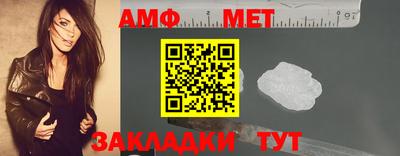 мяу мяу мука Апшеронск