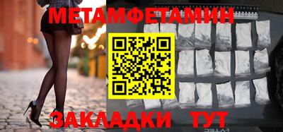 мяу мяу мука Апшеронск