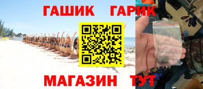 мяу мяу мука Апшеронск
