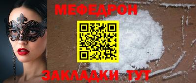 мяу мяу мука Апшеронск