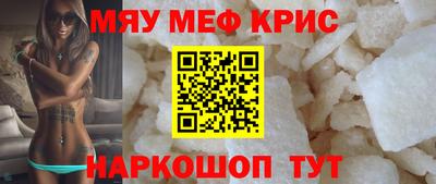 индика Аргун