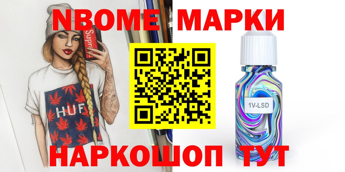 LSD-25 экстази ecstasy  ЛСД экстази кислота  Вход с VPN  Волгоград 