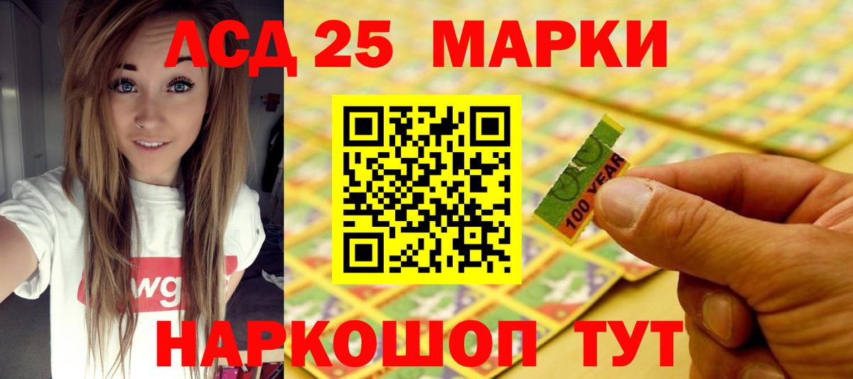 ЛСД экстази ecstasy Волгоград
